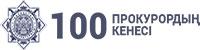 100 logo kz